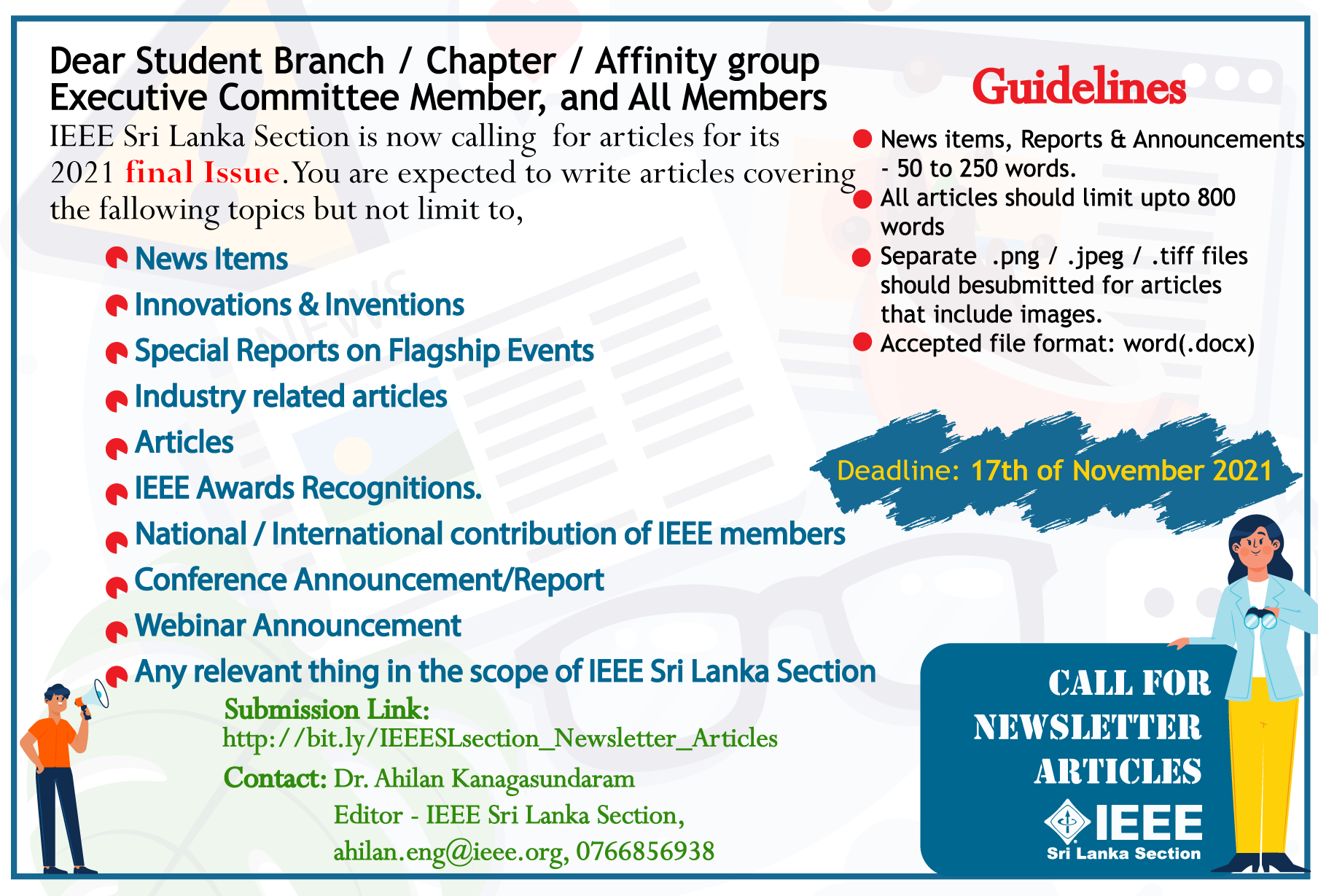 Read more about the article [Call for Newsletter Articles] IEEE Sri Lanka Section Final issue of e-Newsletter 2021